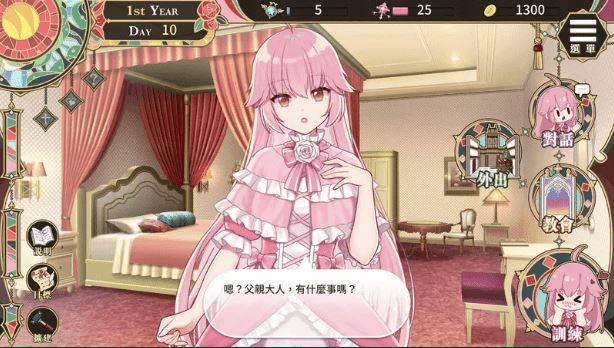 图片[3]-造梦少女游戏【互动SLG】圣妓女艾蜜莉 Ver1.03PC+安卓 Steam官方中文步兵版-造梦少女游戏造梦少女游戏网