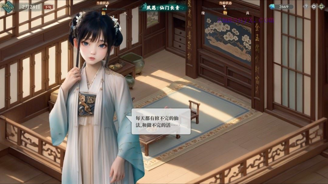 图片[9]-造梦少女游戏吾家有女 AI|豪华中文|Build.21015453-1.001FIX+服饰增量版DLC|解压即撸| - 造梦少女游戏网-造梦少女游戏造梦少女游戏网