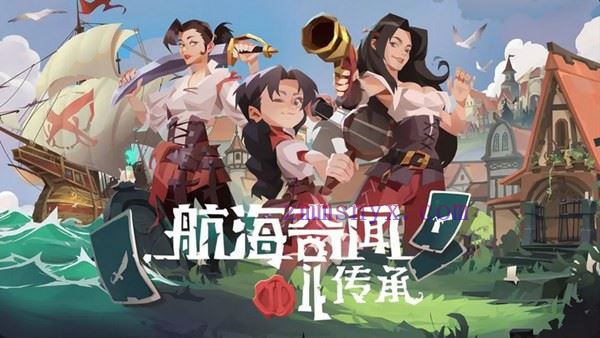 图片[1]-造梦少女游戏航海奇闻2 传承|豪华中文|21017985+全DLC|解压即撸| - 造梦少女游戏网-造梦少女游戏造梦少女游戏网