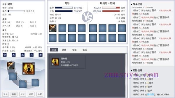 图片[3]-造梦少女游戏从前有个仙儿|官方中文|Build.3683581-天衍孤诀-逍遥幻劫|解压即撸| - 造梦少女游戏网-造梦少女游戏造梦少女游戏网
