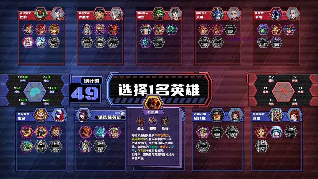 图片[10]-造梦少女游戏电竞教父|官方中文|Build.20191595-3.1.9-扩展包-2-非凡觉悟-天命之师|解压即撸| - 造梦少女游戏网-造梦少女游戏造梦少女游戏网
