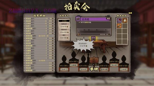 图片[9]-造梦少女游戏江湖录|官方中文|Build.20248406-风雪剑歌-刀气凌霄|解压即撸| - 造梦少女游戏网-造梦少女游戏造梦少女游戏网