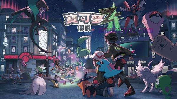 宝可梦传说 Z-A|豪华中文|V1.0.0-跳过火车站存档-星陨回环-霜岚律动-支持手柄+金手指|模拟器整合版|-造梦少女游戏造梦少女游戏网