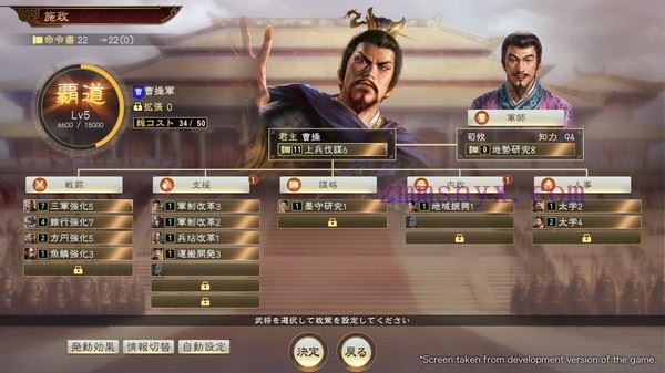 图片[2]-造梦少女游戏三国志14 威力加强版|中字-国语|PK1.0.10.4+1.0.25.4+全DLC+季票+特典+全联动+PK古武将解锁+编辑修改器|解压即撸| - 造梦少女游戏网-造梦少女游戏造梦少女游戏网
