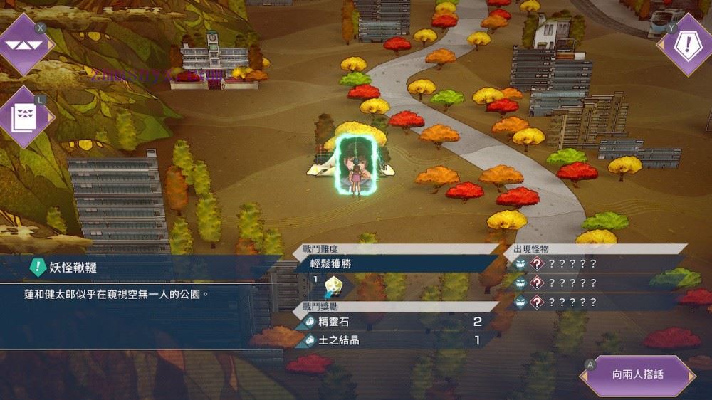 图片[2]-造梦少女游戏沙加 碧翠之境|豪华中文|V1.0.1-炽穹咏叹-寂星绽放-模拟器整合版|解压即撸| - 造梦少女游戏网-造梦少女游戏造梦少女游戏网