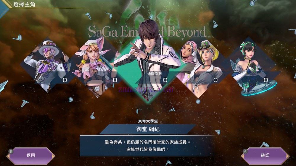 图片[5]-造梦少女游戏沙加 碧翠之境|豪华中文|V1.0.1-炽穹咏叹-寂星绽放-模拟器整合版|解压即撸| - 造梦少女游戏网-造梦少女游戏造梦少女游戏网