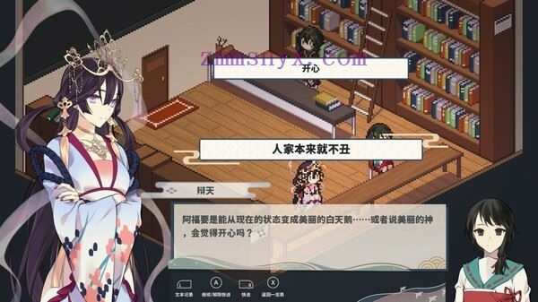 图片[3]-造梦少女游戏落虹之海|豪华中文|Build.17939293+全DLC|解压即撸| - 造梦少女游戏网-造梦少女游戏造梦少女游戏网