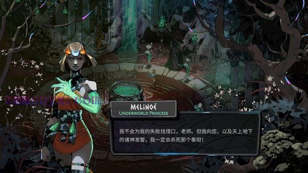 图片[4]-造梦少女游戏哈迪斯2|官方中文|Build.20189558-战歌四起-冥界神威+修改器|解压即撸| - 造梦少女游戏网-造梦少女游戏造梦少女游戏网