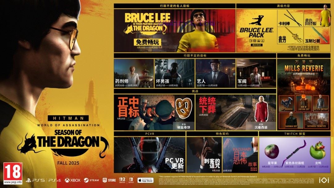 图片[16]-造梦少女游戏杀手3|官方中文|V3.240.1-龙之季-李小龙联动-孤独深渊-暗影猎杀+全DLC+季票+修改器|解压即撸| - 造梦少女游戏网-造梦少女游戏造梦少女游戏网