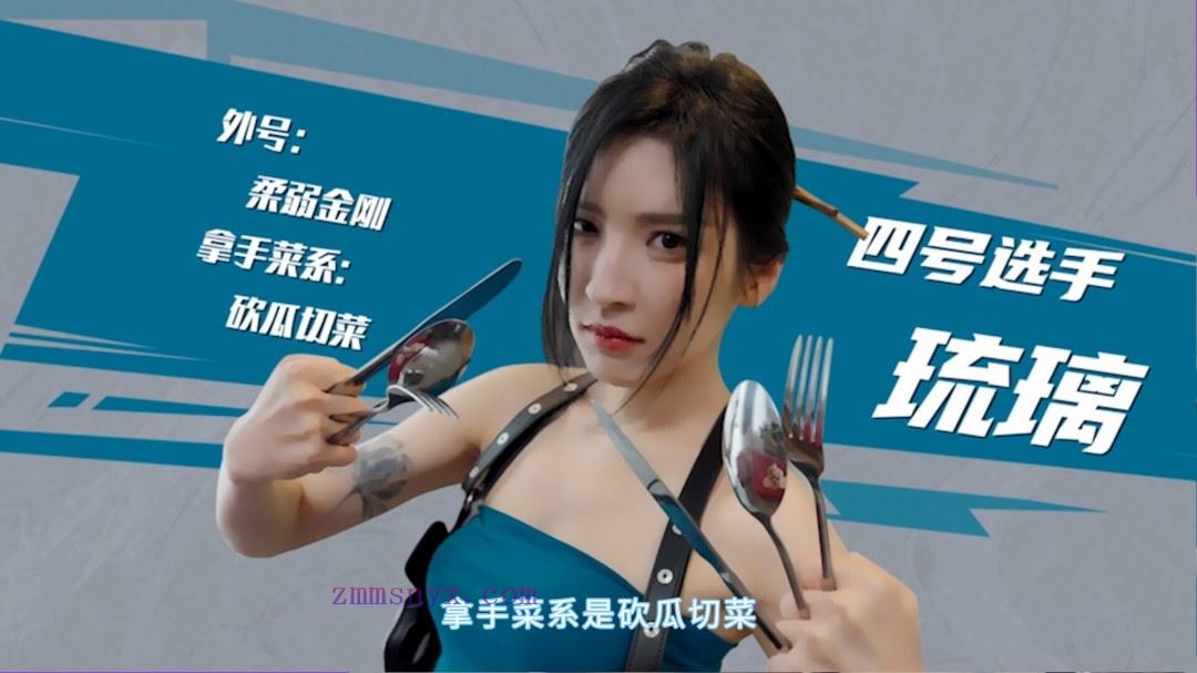 图片[4]-造梦少女游戏狂想! 夏日盛宴|中字-国语|V1.3-多结局+全DLC|解压即撸| - 造梦少女游戏网-造梦少女游戏造梦少女游戏网