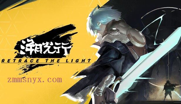 溯光行|豪华中文|Build.20880266-断忆回澜-追溯裂灭+全DLC|解压即撸|-造梦少女游戏造梦少女游戏网