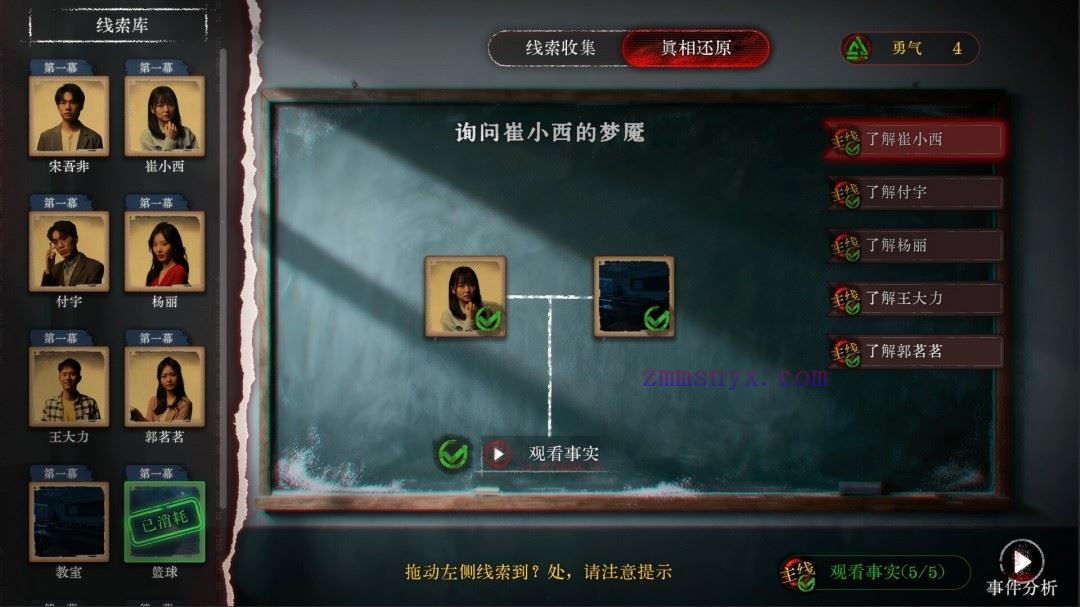 图片[8]-造梦少女游戏看不见的我们|官方中文|Build.20889779|解压即撸| - 造梦少女游戏网-造梦少女游戏造梦少女游戏网