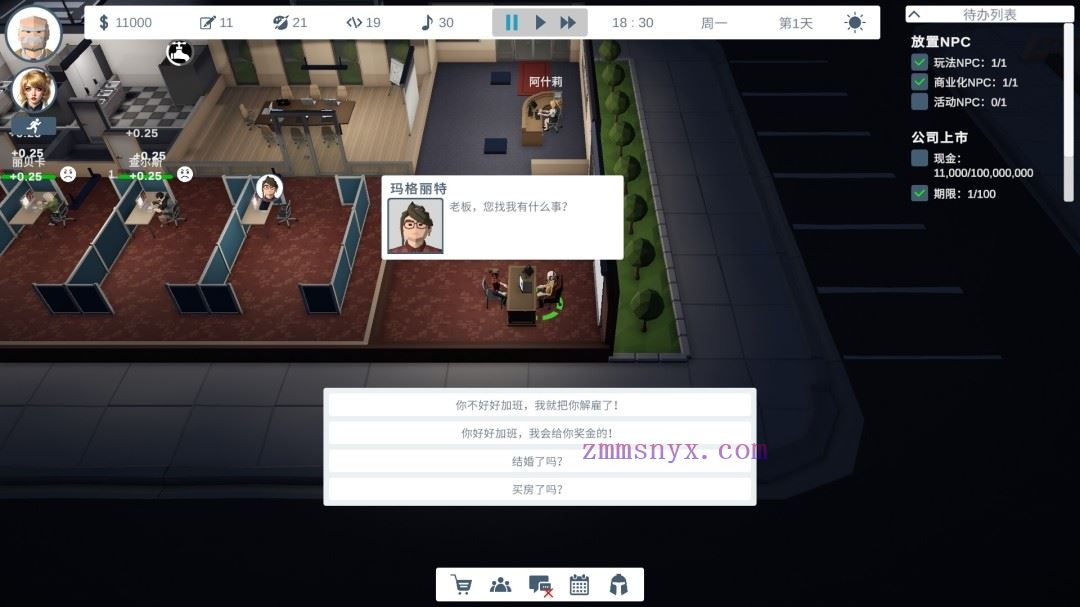 图片[3]-造梦少女游戏老板模拟器|官方中文|Build.20915447|解压即撸| - 造梦少女游戏网-造梦少女游戏造梦少女游戏网