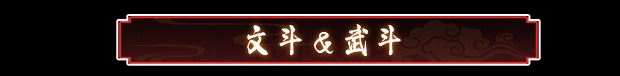图片[14]-造梦少女游戏权臣|豪华中文|Build.19925947-黯影筹码-苍冥战歌|解压即撸| - 造梦少女游戏网-造梦少女游戏造梦少女游戏网
