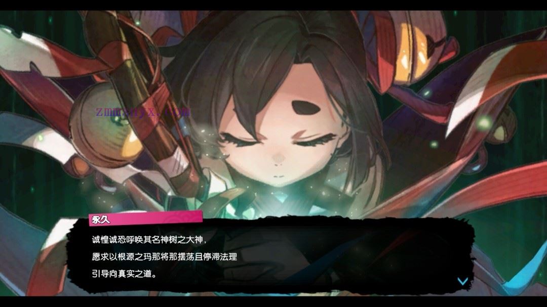 图片[6]-造梦少女游戏永久与神树的祈愿者|豪华中文|V1.2+全DLC-预购特典+数字美术书+原声带|解压即撸| - 造梦少女游戏网-造梦少女游戏造梦少女游戏网