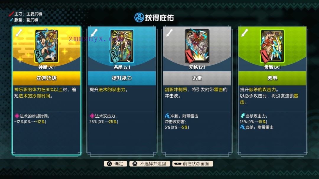 图片[9]-造梦少女游戏永久与神树的祈愿者|豪华中文|V1.2+全DLC-预购特典+数字美术书+原声带|解压即撸| - 造梦少女游戏网-造梦少女游戏造梦少女游戏网