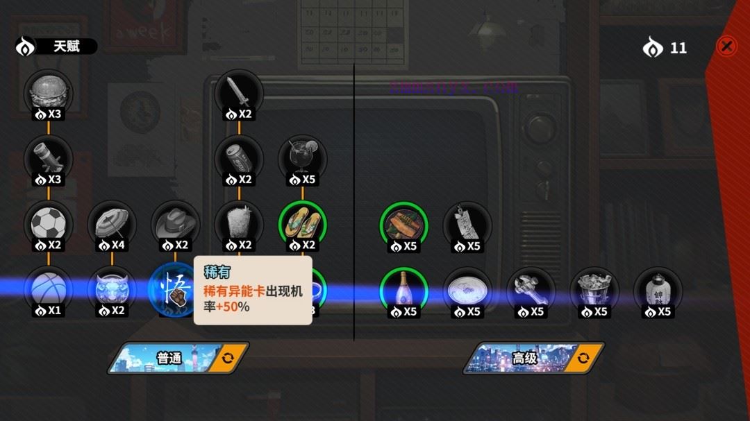 图片[10]-造梦少女游戏逃学之王|豪华中文|Build.20059707-升级动画加快+全DCL|解压即撸| - 造梦少女游戏网-造梦少女游戏造梦少女游戏网