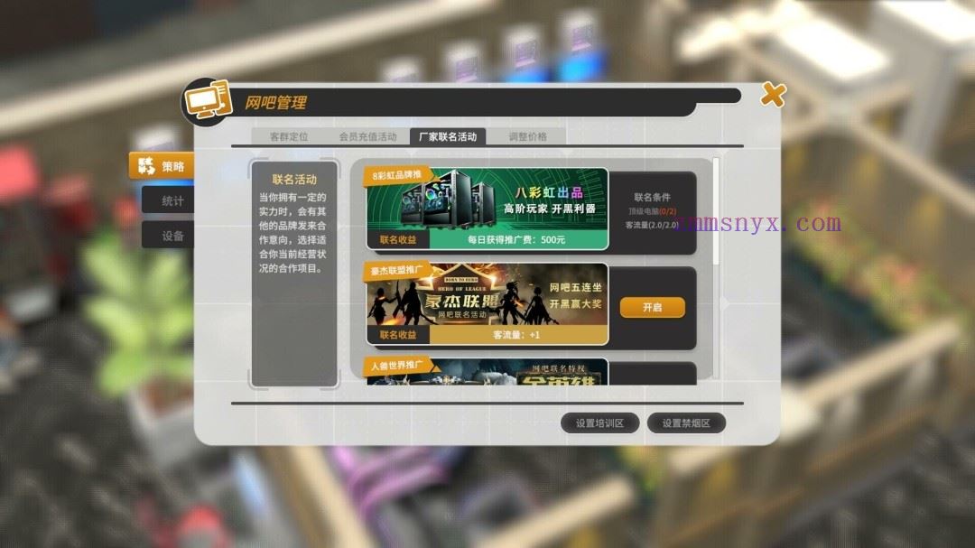 图片[10]-造梦少女游戏网吧进化论|中字-国语|Build.19764521-那些年的我们+全DLC|解压即撸| - 造梦少女游戏网-造梦少女游戏造梦少女游戏网