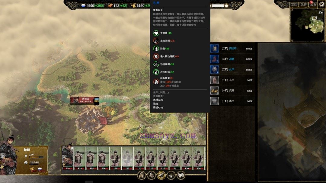 图片[14]-造梦少女游戏横戈|中字-国语|Build.18948713剑戟荒野-龙啸戈天|解压即撸| - 造梦少女游戏网-造梦少女游戏造梦少女游戏网