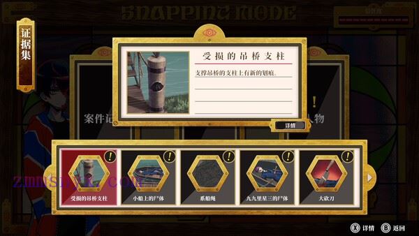 图片[4]-造梦少女游戏终天教团|豪华中文|Build.19268940+全DLC|解压即撸| - 造梦少女游戏网-造梦少女游戏造梦少女游戏网