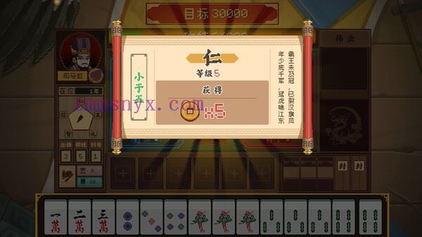 图片[4]-造梦少女游戏皇游天下|官方中文|Build.19766950-龙跃九州-天命所归|解压即撸| - 造梦少女游戏网-造梦少女游戏造梦少女游戏网
