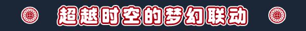 图片[9]-造梦少女游戏皇游天下|官方中文|Build.19766950-龙跃九州-天命所归|解压即撸| - 造梦少女游戏网-造梦少女游戏造梦少女游戏网