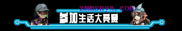 图片[16]-造梦少女游戏协律01 新生活|官方中文|Build.19893838|解压即撸| - 造梦少女游戏网-造梦少女游戏造梦少女游戏网