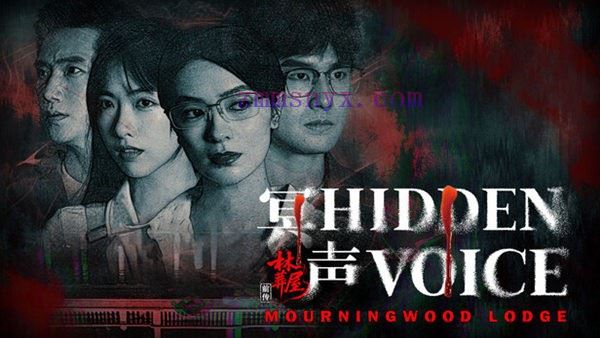林葬屋前传 冥声|中字-国语|Build.20509975|解压即撸|-造梦少女游戏造梦少女游戏网