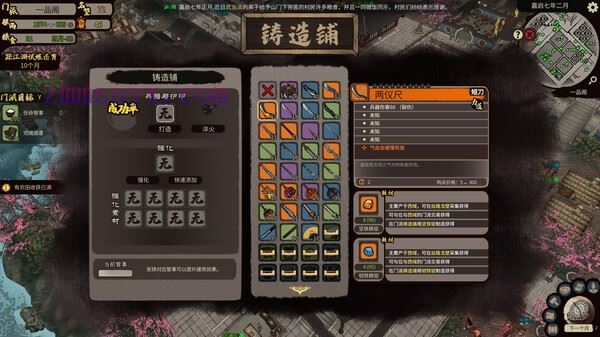 图片[5]-造梦少女游戏江湖录 正式版|豪华中文|Build.20696562-风雪剑歌-刀气凌霄|解压即撸| - 造梦少女游戏网-造梦少女游戏造梦少女游戏网