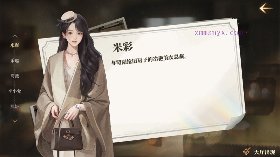 图片[12]-造梦少女游戏我的26岁女房客 在云端|中字-国语|Build.20772825+全DLC|解压即撸| - 造梦少女游戏网-造梦少女游戏造梦少女游戏网