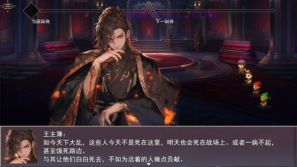 图片[9]-造梦少女游戏三国真龙传|官方中文|Build.20830196-古剑掠影-龙啸九天|解压即撸| - 造梦少女游戏网-造梦少女游戏造梦少女游戏网