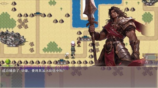 图片[11]-造梦少女游戏三国真龙传|官方中文|Build.20830196-古剑掠影-龙啸九天|解压即撸| - 造梦少女游戏网-造梦少女游戏造梦少女游戏网