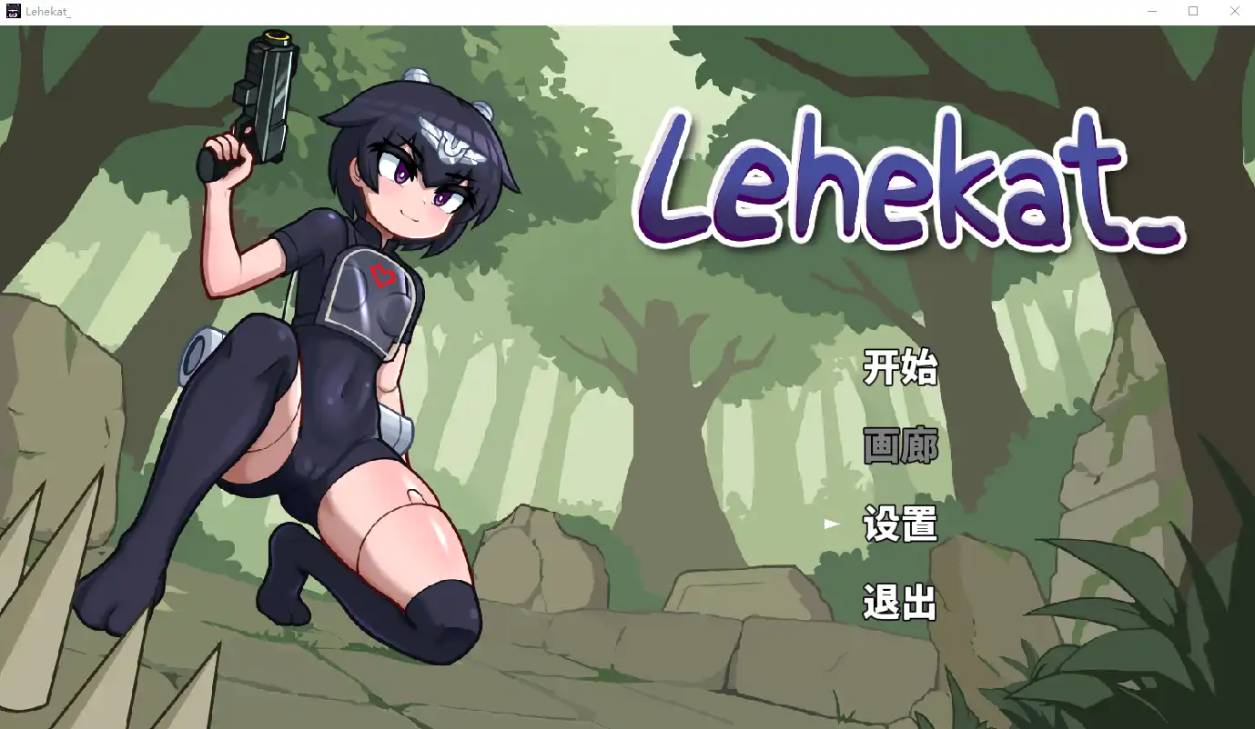 《勒赫卡特》Lehekat 1.0 官方中文版 | 神话主题ACT动作游戏-造梦少女游戏造梦少女游戏网