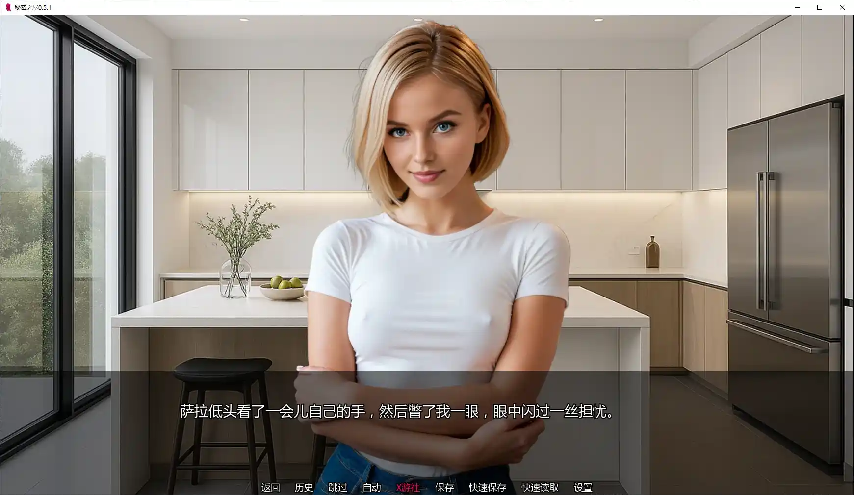 秘密之屋 3D欧美SLG 游戏截图3