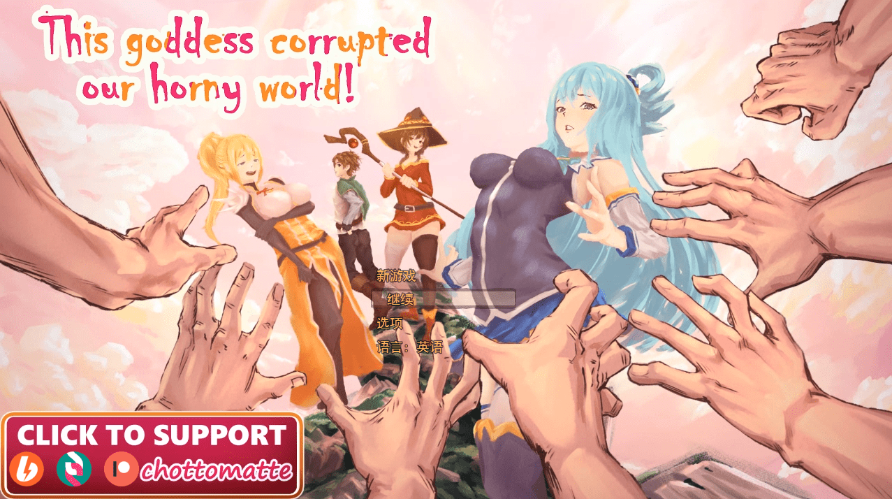 This Goddess Corrupted Our World v0.3｜剧情向 RPG 游戏内容整理-造梦少女游戏造梦少女游戏网