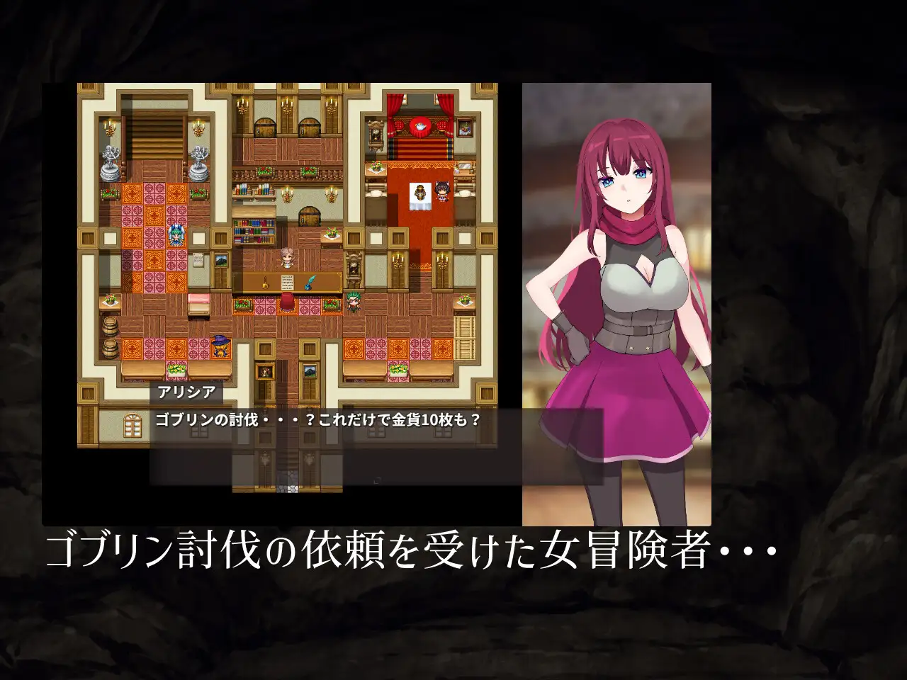 Ordeal of Aricia｜剧情向 RPG 游戏内容整理-造梦少女游戏造梦少女游戏网