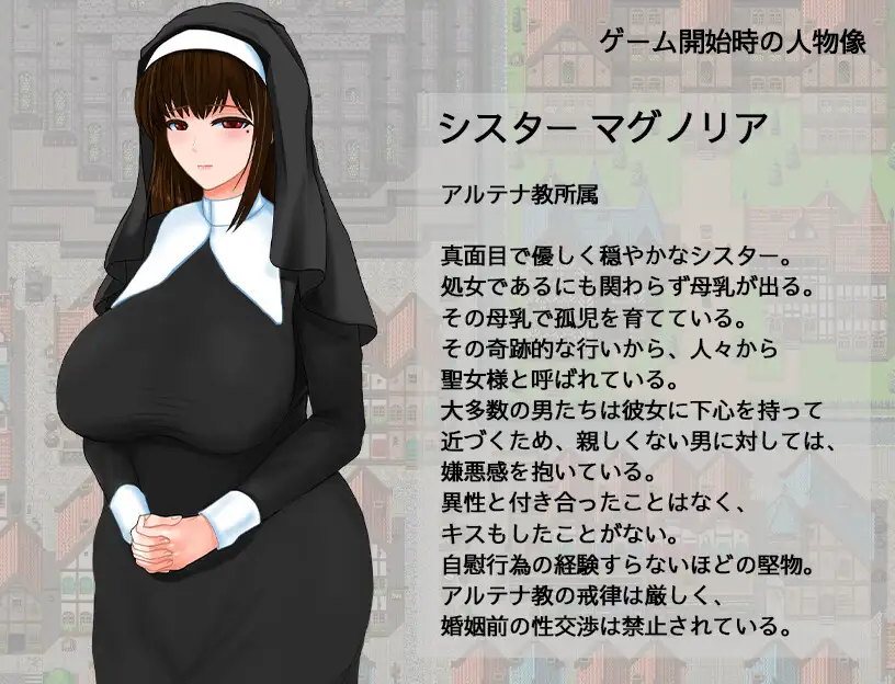 圣女玛格诺莉亚的冒险之旅 聖女マグノリアのクエスト v1.01 官方中文版-造梦少女游戏造梦少女游戏网