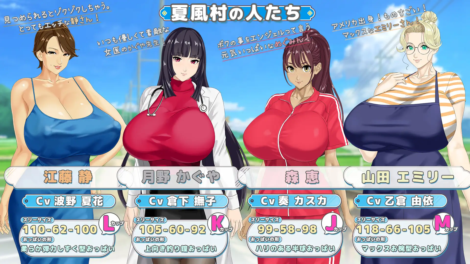 牵着我的手 RPG 游戏画面