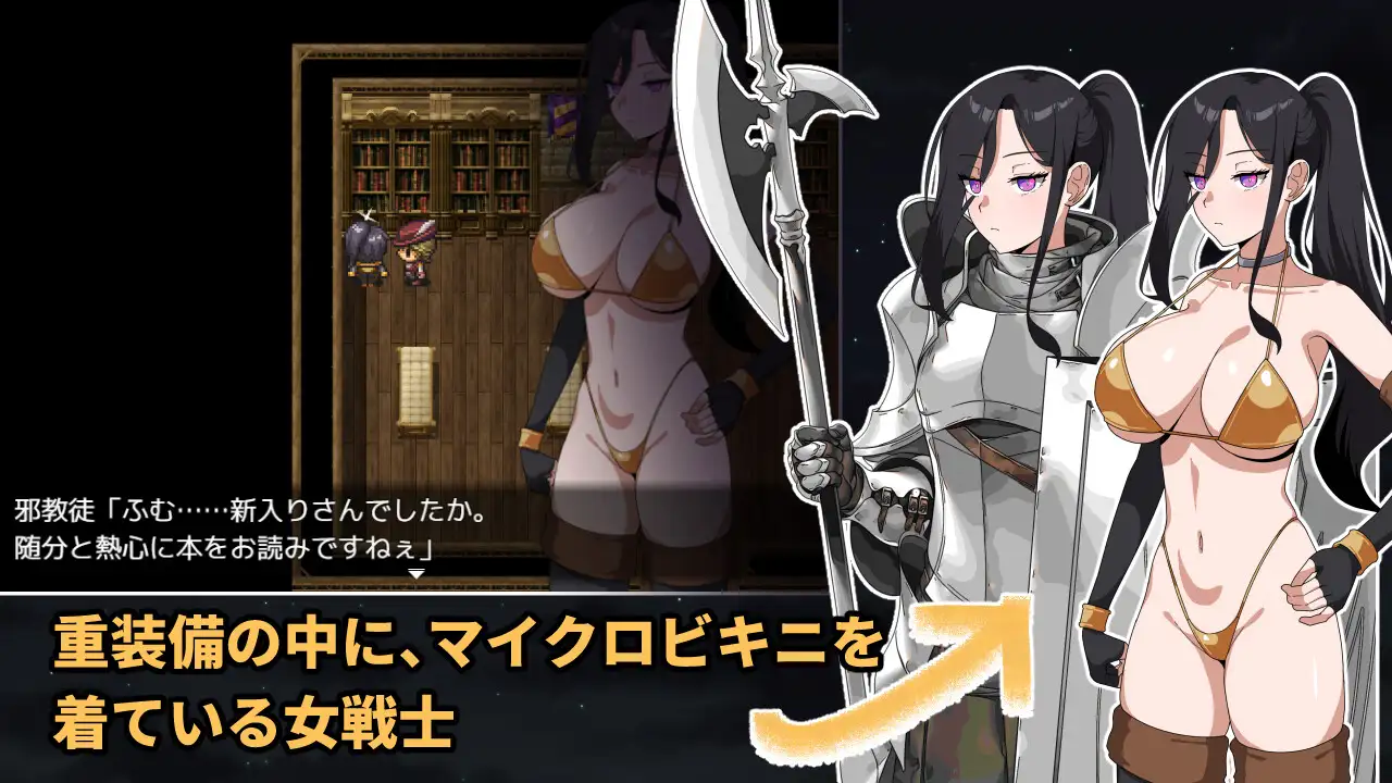 最强女战士 邪教据点 剧情动画CG