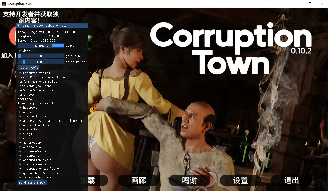 腐败小镇 Corruption Town|欧美SLG 官方中文 Steam版-造梦少女游戏造梦少女游戏网