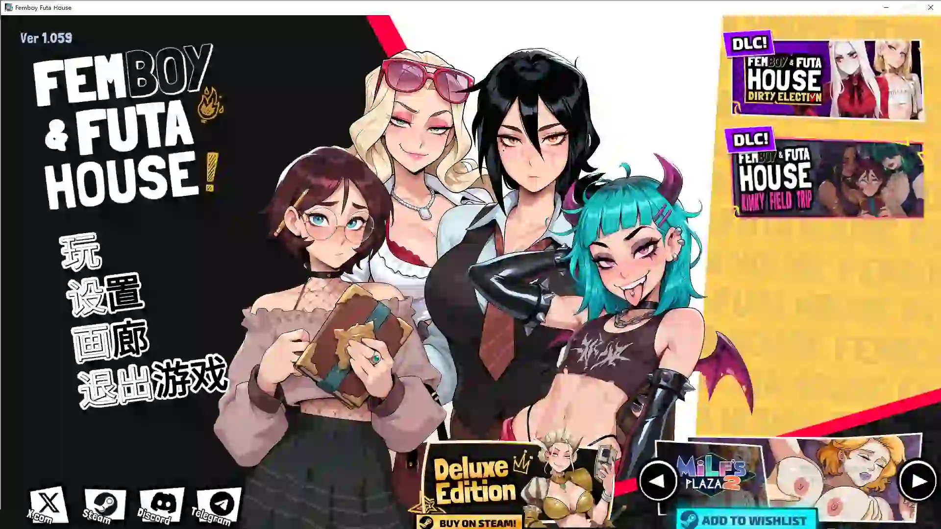 大鸟妙妙屋 FEMBOY FUTA HOUSE v1.0.7 官方中文版下载-造梦少女游戏造梦少女游戏网