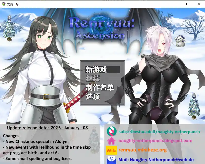 连龙升天 Renryuu Ascension v26.01.08 汉化版|奇幻 RPG 游戏-造梦少女游戏造梦少女游戏网