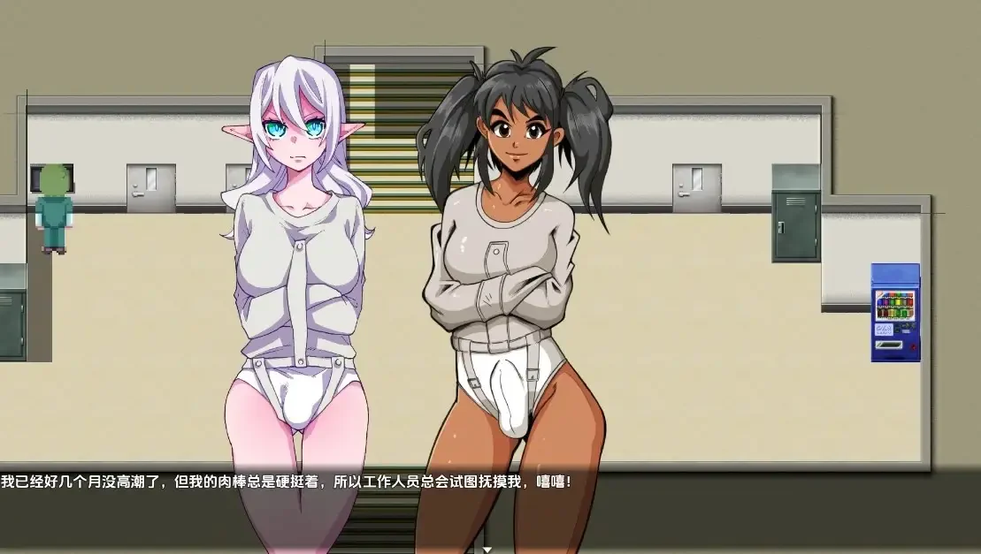 薇拉与收容所 RPG 剧情场景截图 2