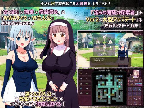 地下城角色探索