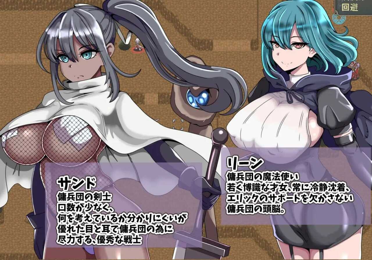 佣兵团迷宫探索