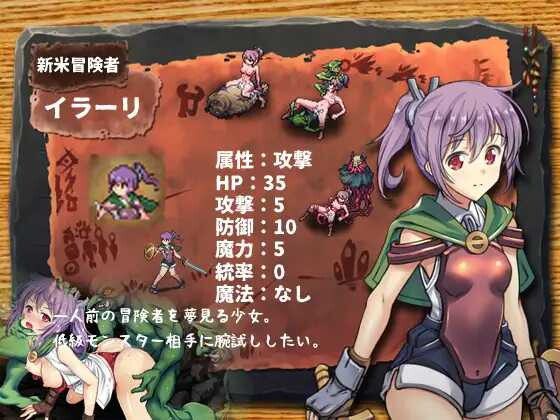 哥布林巢穴 ゴブリンの巣穴 官方中文版+DLC V1-6 全DLC整合攻略与养成指南-造梦少女游戏造梦少女游戏网