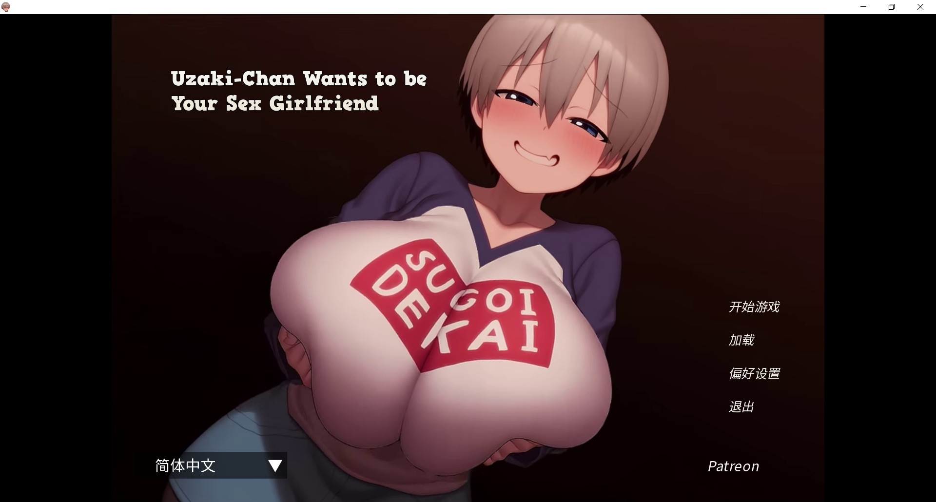 [新作SLG/动态/官中/双端] 宇崎酱NTR Uzaki-Chan Wants to be your Sex Girlfriend v1.1-造梦少女游戏造梦少女游戏网