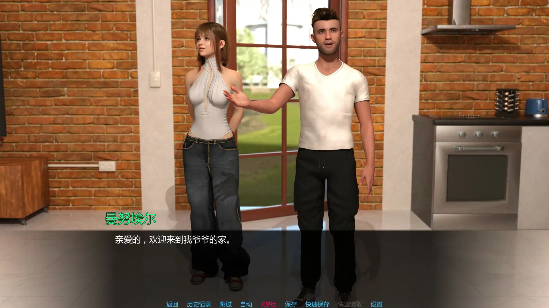 [SLG/汉化] 从此幸福快乐 Happily Ever After v0.5.1 PC+安卓AI汉化版-造梦少女游戏造梦少女游戏网