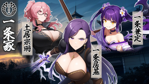 战国炎舞姬 战斗场景