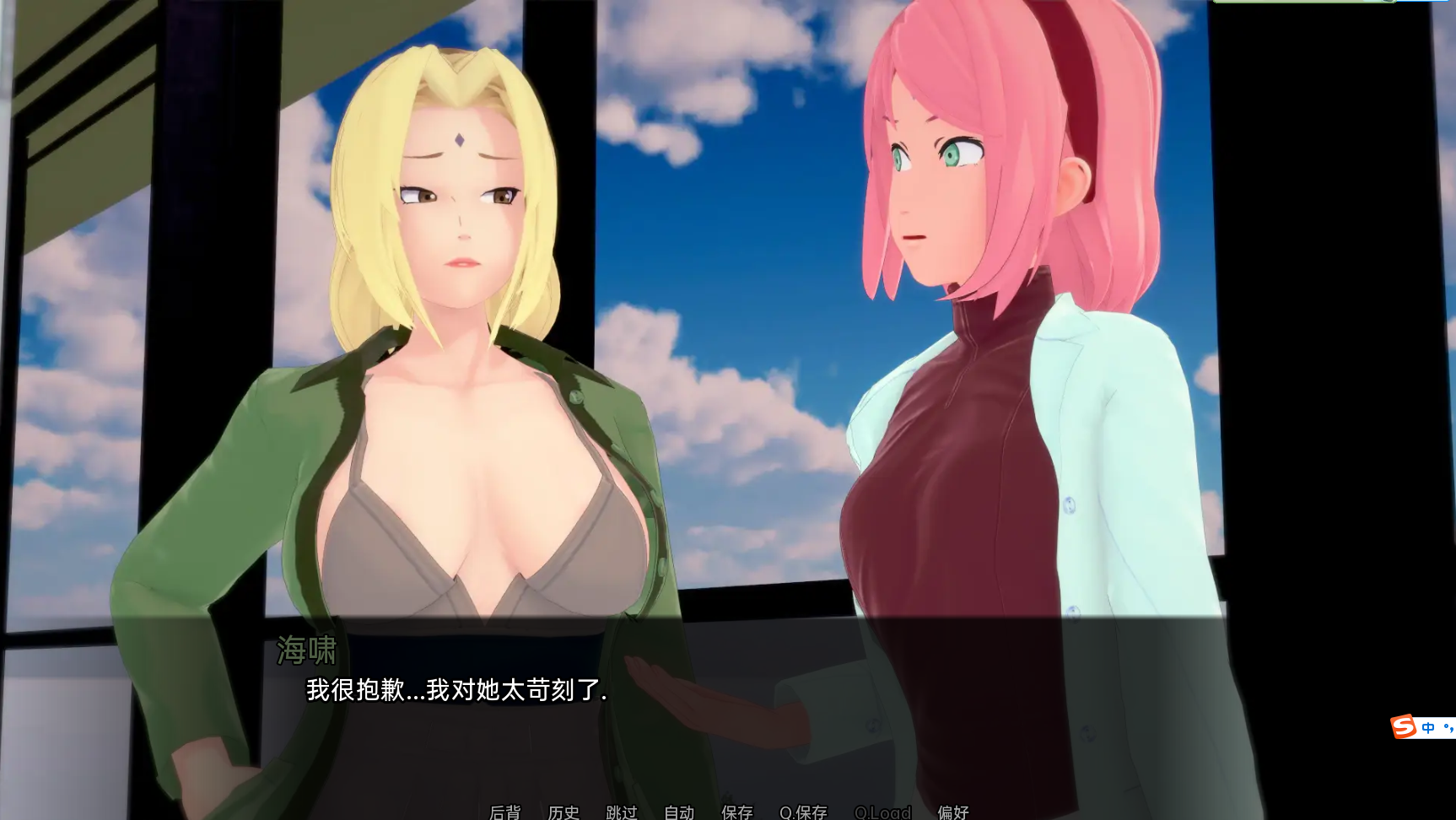 【日系/SLG/汉化】武井之旅 武井的旅程 Takei's Journey  v0.36 PC+安卓汉化版-造梦少女游戏造梦少女游戏网